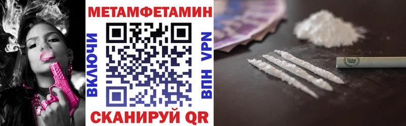 Амфетамин 98%  Арамиль 