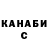 Бошки Шишки VHQ Cara Saulog