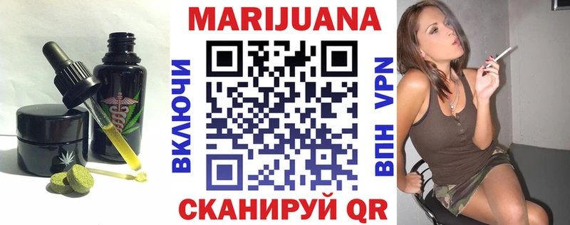 OMG маркетплейс  Арамиль  Еда ТГК конопля 