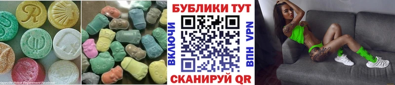 где купить наркоту  Арамиль  ЭКСТАЗИ TESLA 