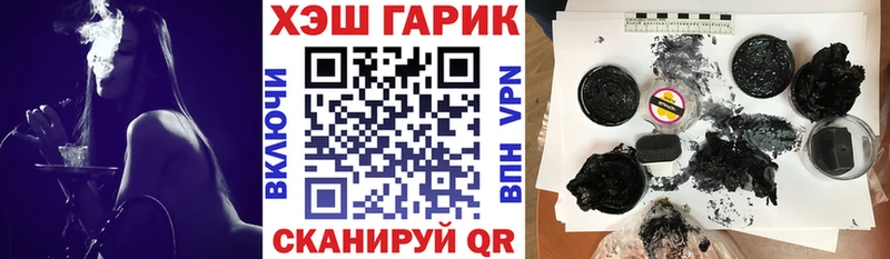 ГАШИШ гашик Арамиль