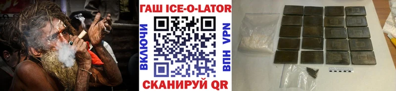 ГАШ хэш  Арамиль 