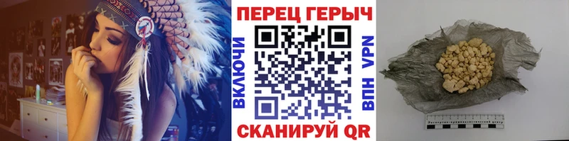Героин VHQ  hydra   Арамиль 