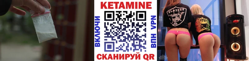 Кетамин ketamine  Арамиль 