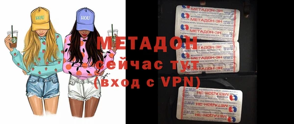 прущий лед Алзамай