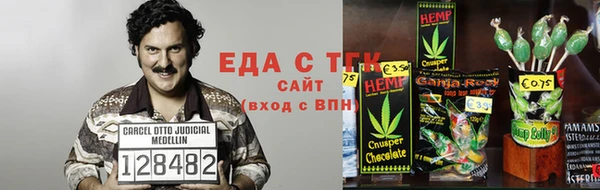 альфа пвп VHQ Алексеевка