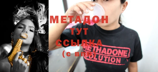 альфа пвп VHQ Алексеевка