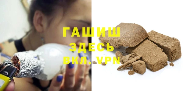 прущий лед Алзамай