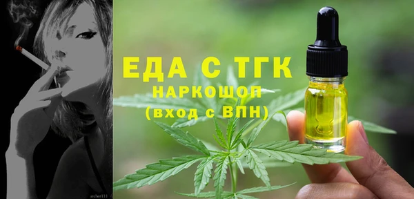 альфа пвп VHQ Алексеевка