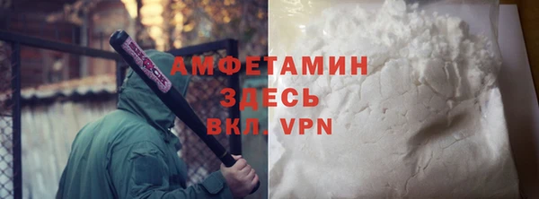 альфа пвп VHQ Алексеевка