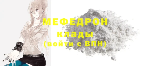 альфа пвп VHQ Алексеевка