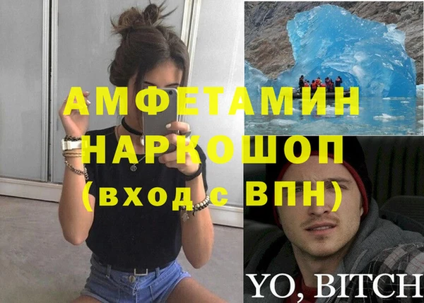 альфа пвп VHQ Алексеевка