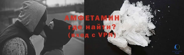 альфа пвп VHQ Алексеевка