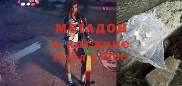 альфа пвп VHQ Алексеевка