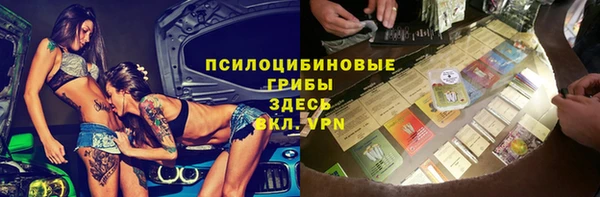 альфа пвп VHQ Алексеевка