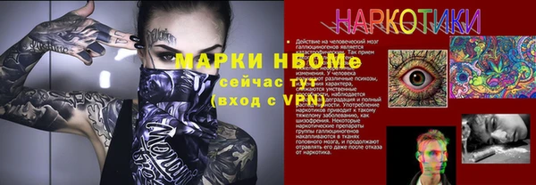 амф Куйбышев