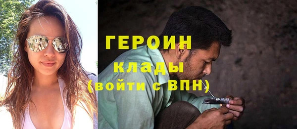 прущий лед Алзамай