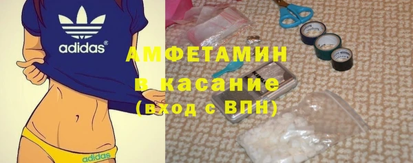 альфа пвп VHQ Алексеевка