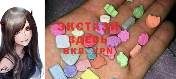 прущий лед Алзамай