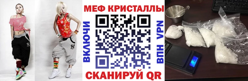 МЯУ-МЯУ кристаллы  цены   kraken онион  Арамиль 