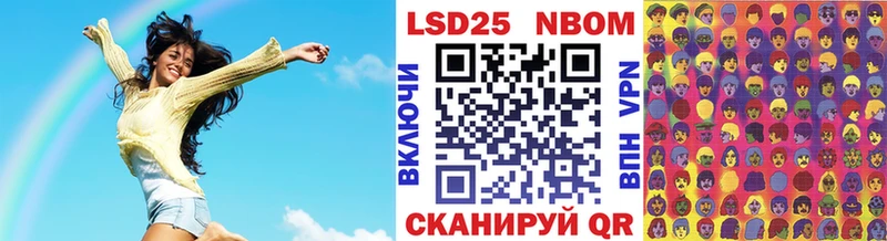 mega как войти  Арамиль  Марки N-bome 1,8мг 