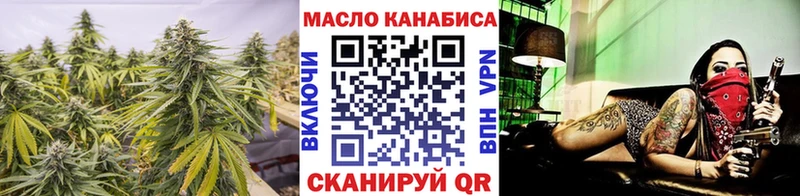 как найти   Арамиль  Дистиллят ТГК THC oil 
