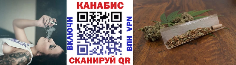 как найти закладки  Арамиль  blacksprut вход  Марихуана MAZAR 